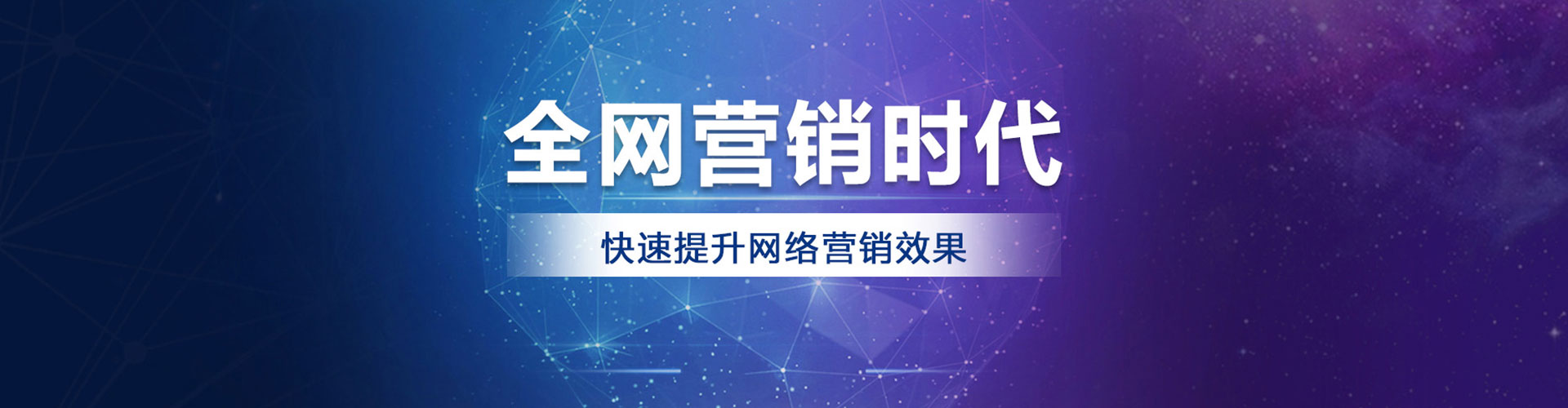石渠百度代理开户