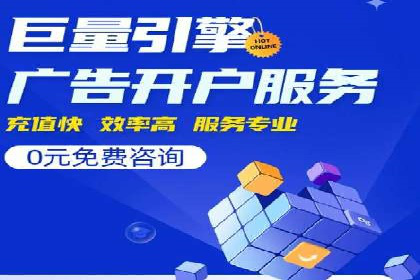 深度解析：信息流广告投放的技巧与误区
