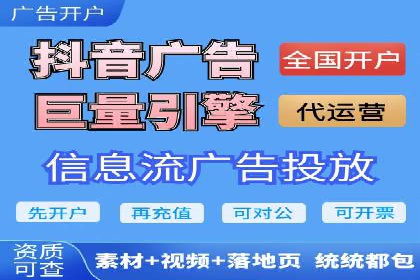 案例展示：SEM托管服务助力企业快速拓展市场