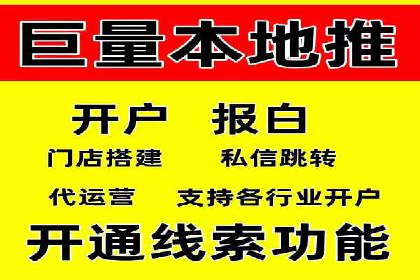 揭秘百度推广代运营公司运营成果